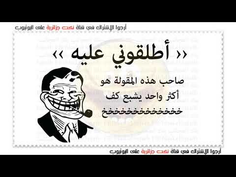 حكايات مضحكة - اجمل واحلى الحكايات الرقيقة الجميلة 201 5