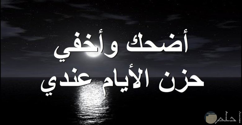 صور حزن والم - صور معبرة عن الحزن و الالم 6654 7