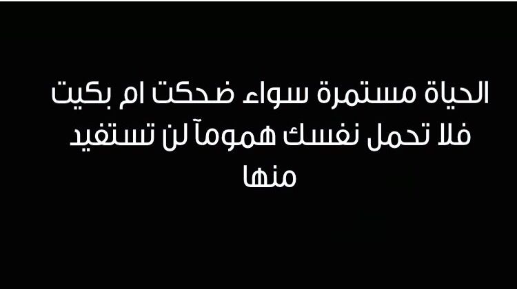 عبارات قصيرة جدا - كلمات قصيرة ولها معنى 5621 13