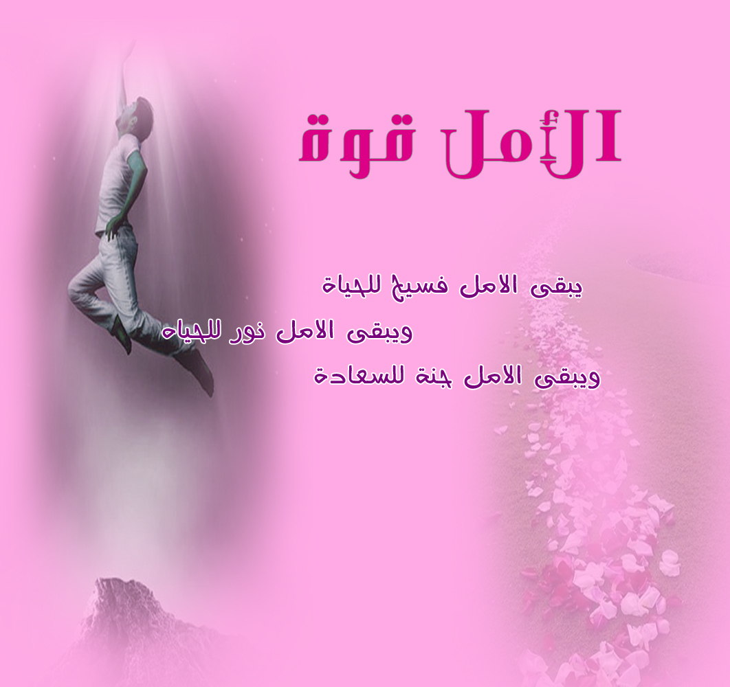 كلمات جميلة ومعبرة 4076 14