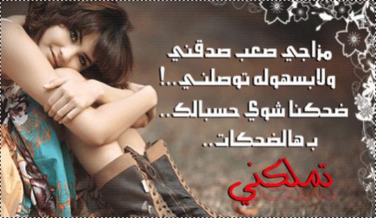 رسايل حلوه - عبارات وكلمات جميلة 5613 9