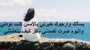 عبارات حزينه قصيره للواتس اب - صور قصيرة للوتس اب 4334 7