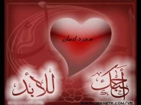 حب و رومنسية - الحب وما اجمله وما اجمل الرومانيسية 324 8