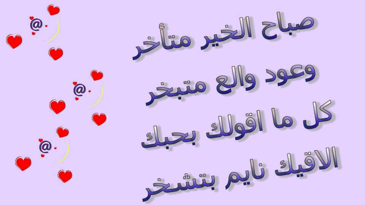 رسائل نكت - نكت طريفه 848 4