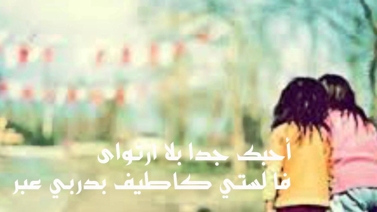 شعر عن صديق روووعة- شعر عن صديق 971 2