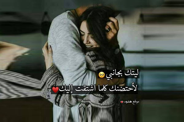 كيف احب زوجي 1042 4