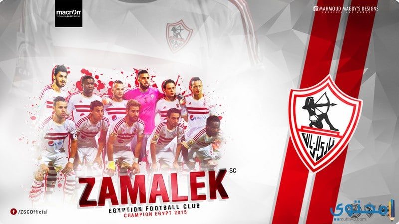 صور غلاف للزمالك - خلفيات جميلة للزمالك 12424 1