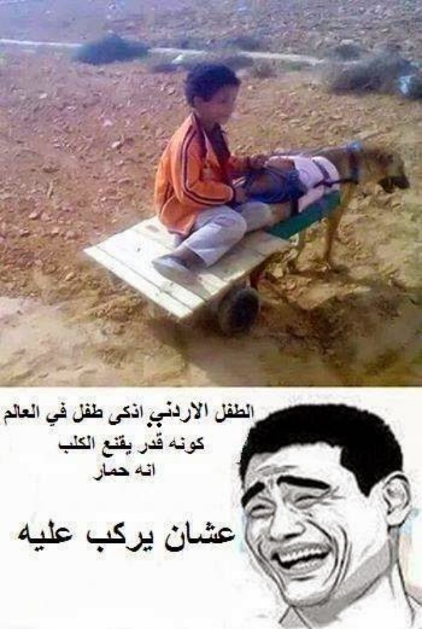 صور مضحكة جديدة , كومنتات و صور نكت جميلة