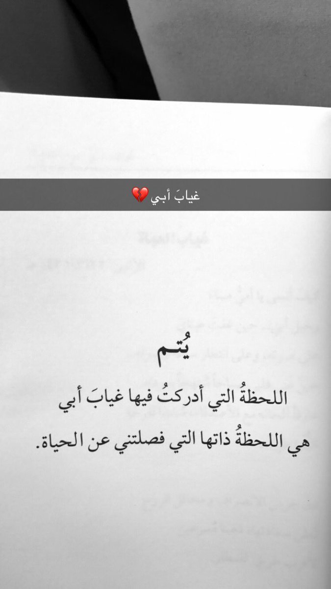 صور عن فقدان الاب - صور مؤثرة جدا عن غياب الاب 3997 13