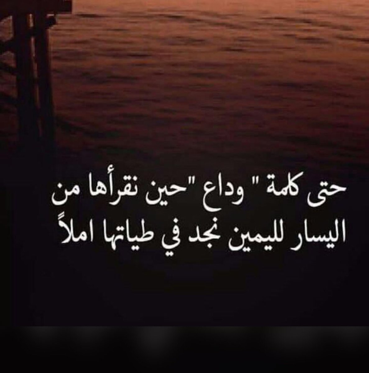 شعر عن الوداع 3736 3