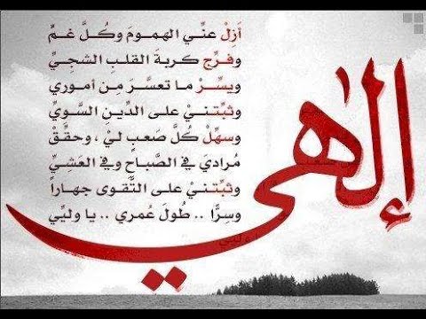 دعاء المريض - افضل الادعية للمريض 5714 4