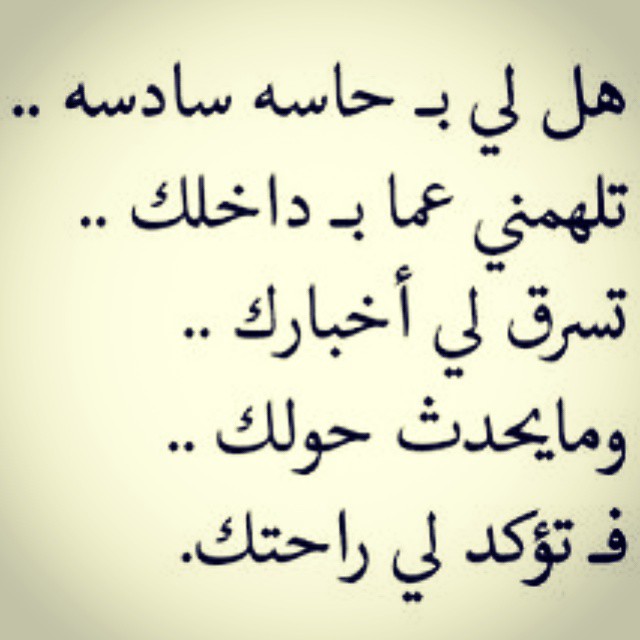 اشعار قصيرة عن الحب - الرومنسية الحب العشق في ابيات قصيرة 1406 2