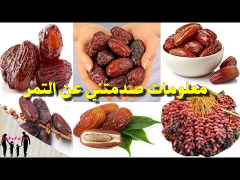 هل التمر يزيد الوزن - فائدة التمر لزيادة الوزن 136 2