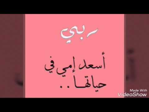 صور عن الوالدين - اجمل الكلام والعبارات عن الوالدين 150 6