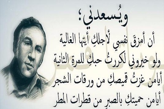 اجمل قصائد الحب 6215 6