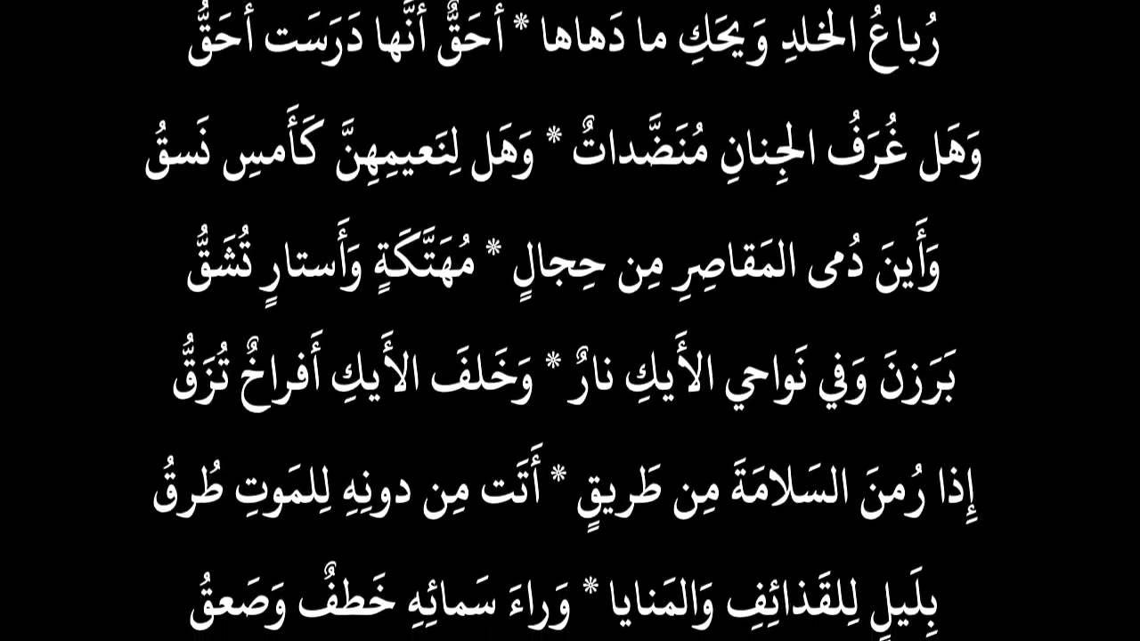 شعر احمد شوقي - اجمل شعر لاحمد شوقى 6053 1