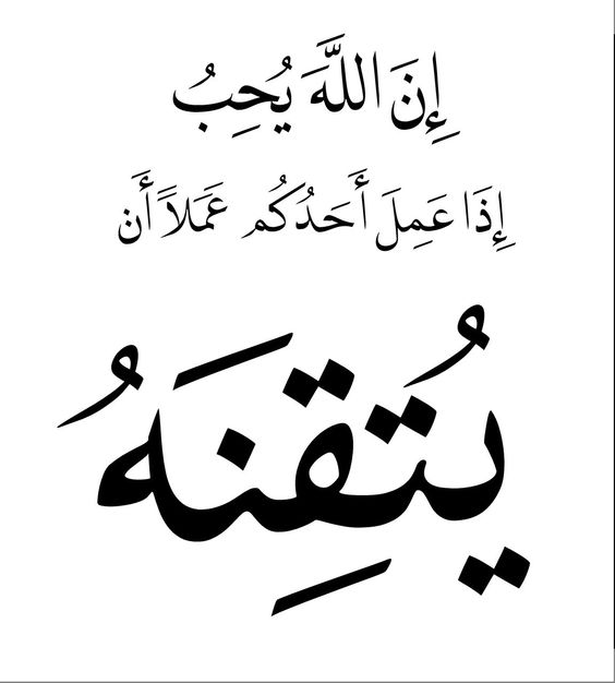 تعبير عن العمل - قيمة واهمية العمل في الحياة 1391