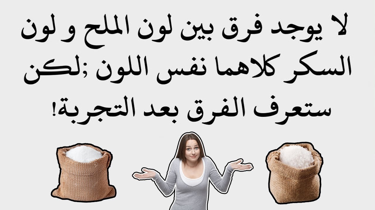 حكم وامثال شعبية 4071 16