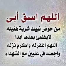 عباره عن الاب 6455 5