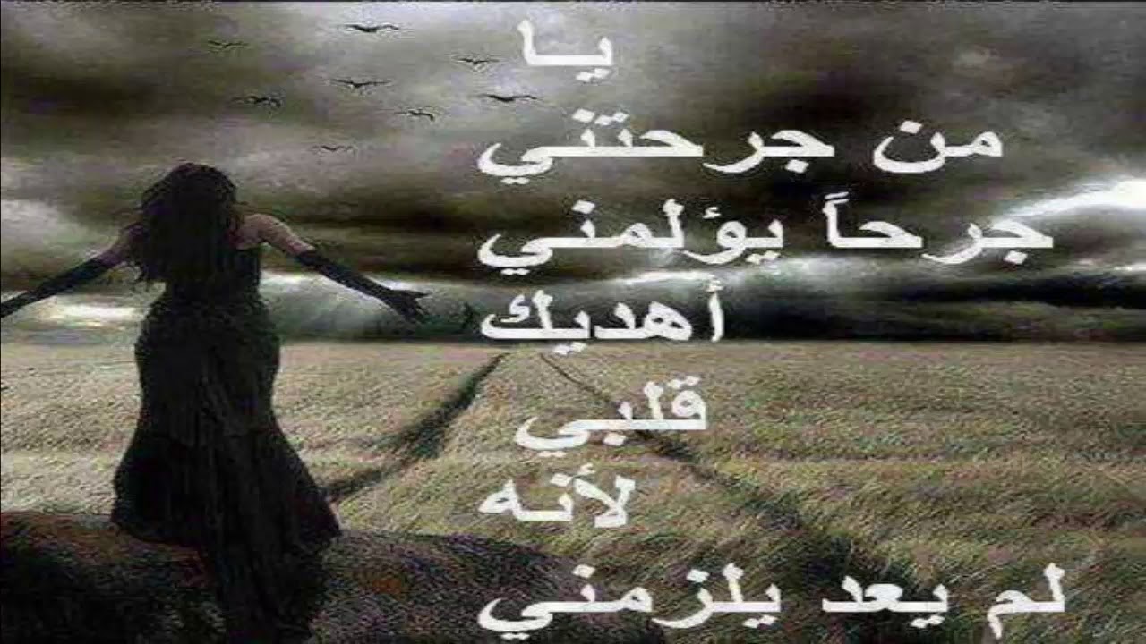 عبارات حزينه قصيره للواتس اب - صور قصيرة للوتس اب 4334 12