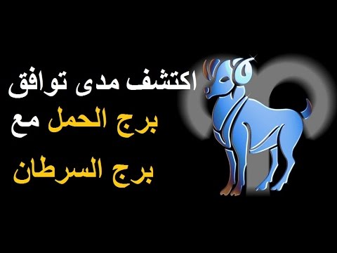 حظك اليوم برج السرطان - توقعات برج السرطان اليوم الاربعاء 2702 2