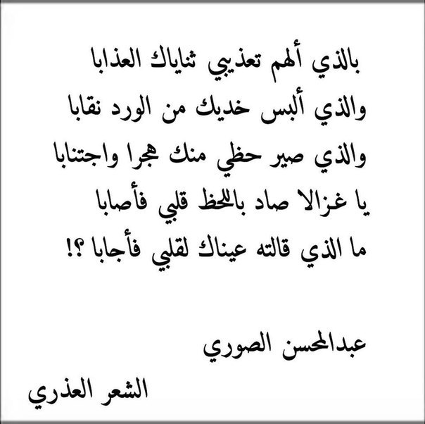 اجمل ما قيل في الحب - مقولات رائعة للتعبير عن الحب 675 7