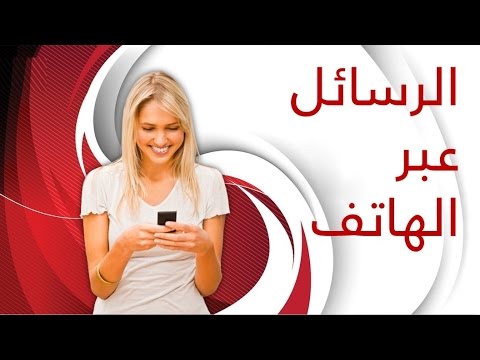 كيف اجعل حبيبي يحبني بجنون عبر الهاتف 6516 1