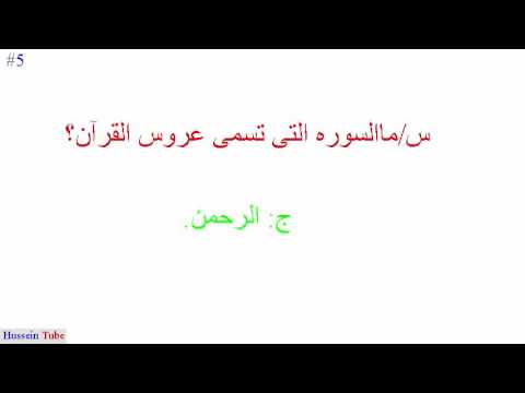 الغاز رياضيات سهلة مع الحل , افضل الالغاز الجميلة التى تشغل العقل