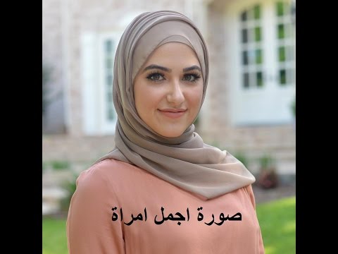 صور امراه - اجمل واروع الصور الرقيقة عن النساء 569 9