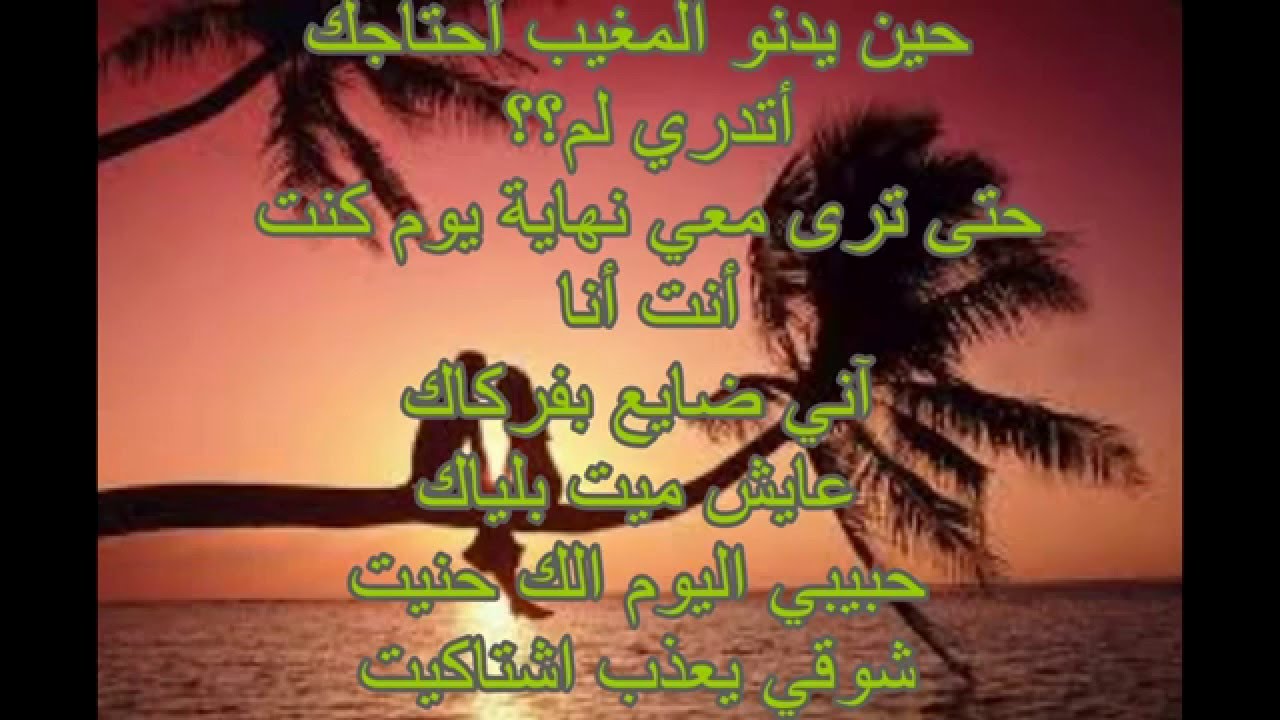 رسائل حب مصرية 3893 14