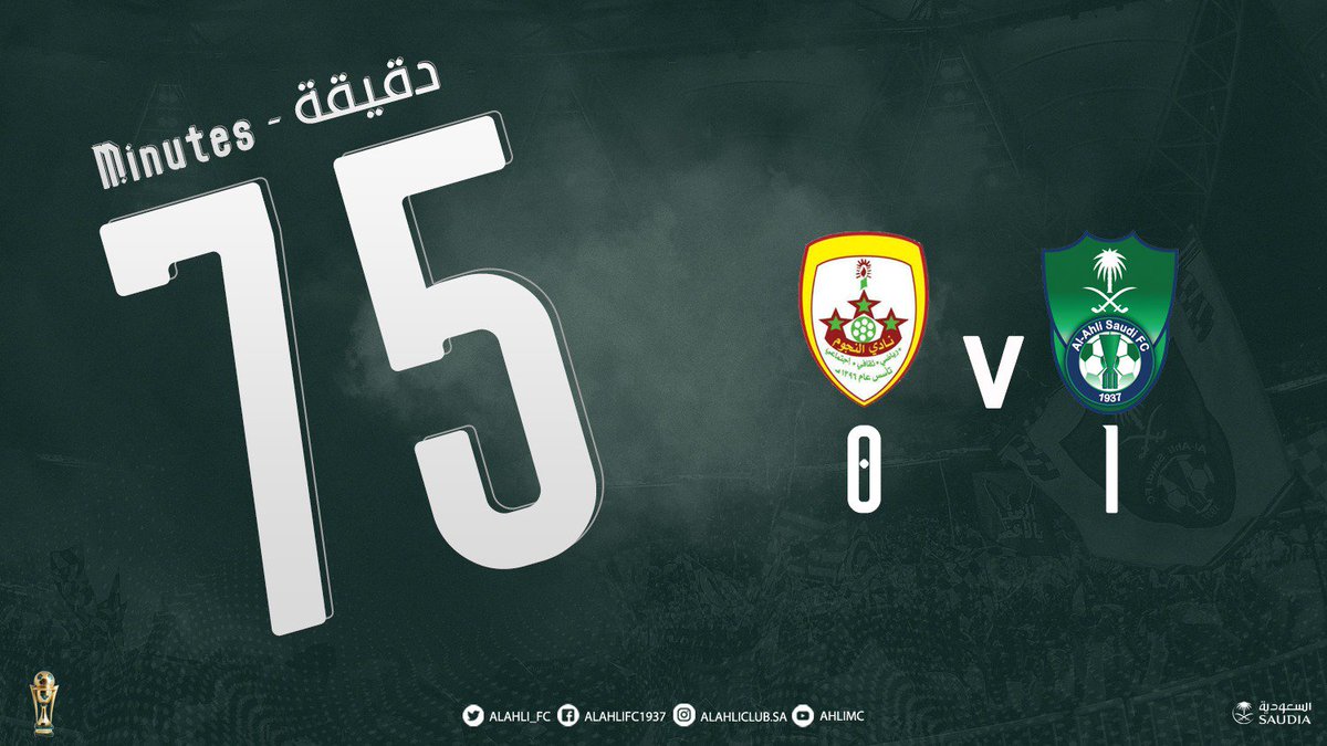 صور عن الاهلي - صور جديدة عن النادى الاهلي 3004 12