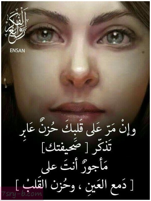 صور حزن والم - صور معبرة عن الحزن و الالم 6654 14