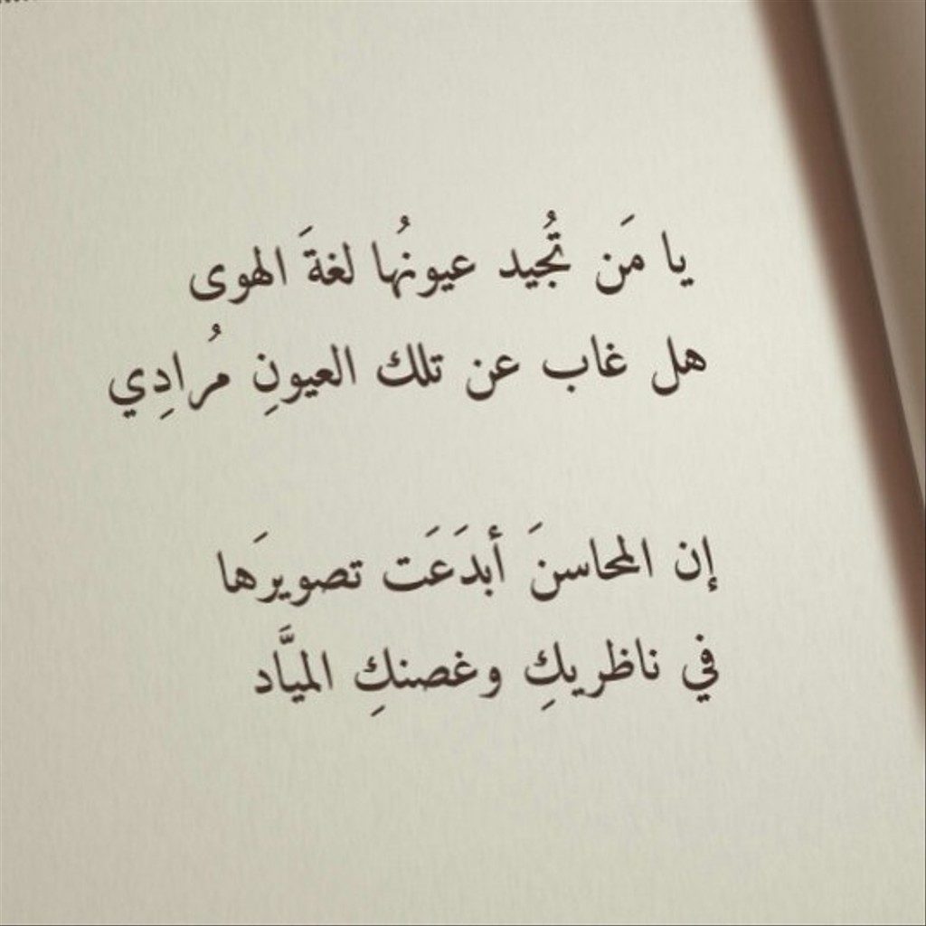 شعر غزل قصير 4158 13