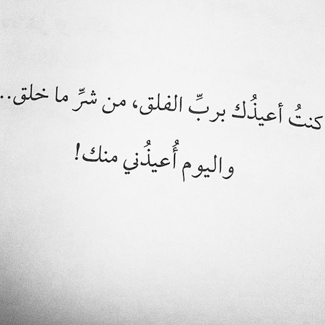 عبارات غزل - اجمل الكلمات وارقها عن الغزل والاعجاب 1186 6