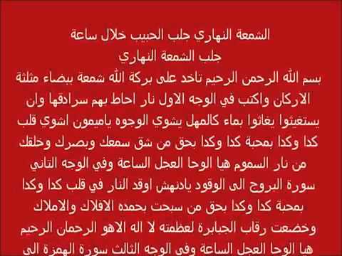 كيف تجعل شخص يحبك ويتزوجك , الحب وتاثيره على الاخرين