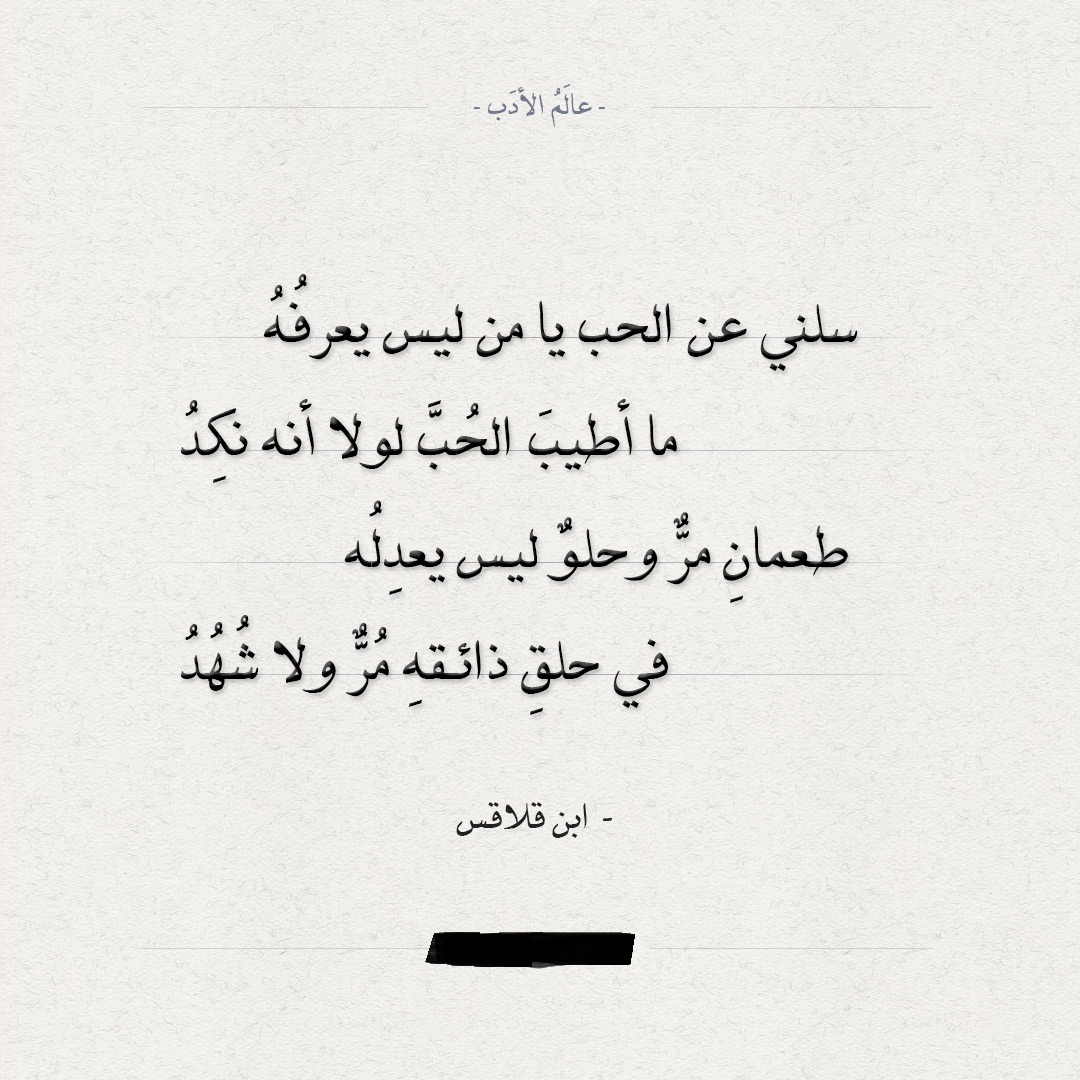 شعر غزل قصير 4158 1