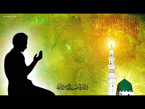 ادعية اسلامية - اجمل الادعيه الاسلاميه