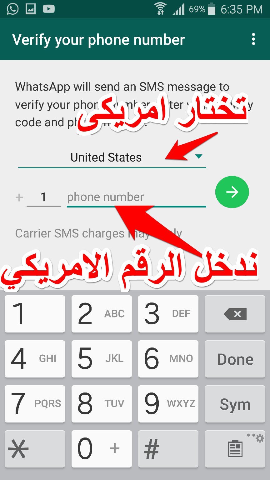واتس اب برقم امريكي , فتح حساب الواتس بواسطة رقم امريكى