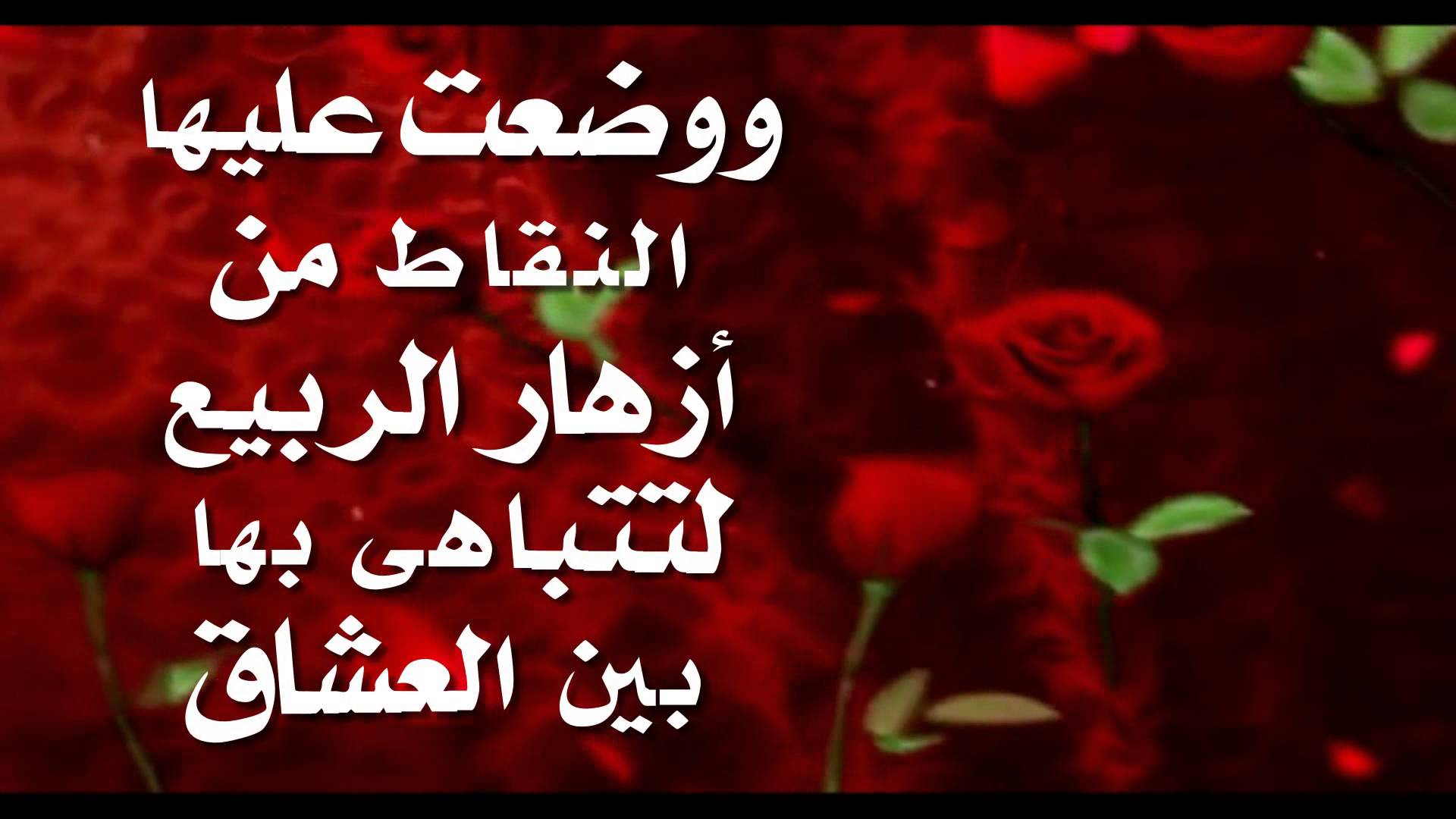 شعر للحبيب الغالي , اجمل ابيات شعر للحبيب