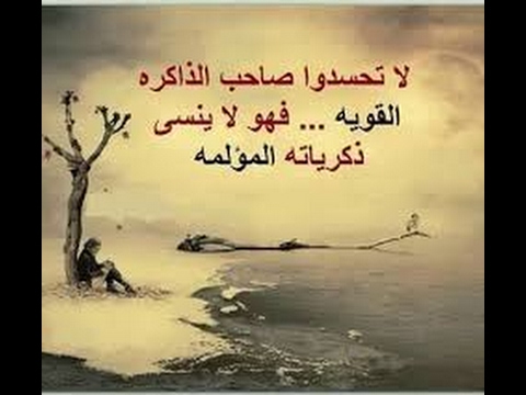 كلمات جميلة جدا ومعبرة 5040 6