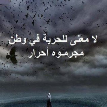 حكم و عبر