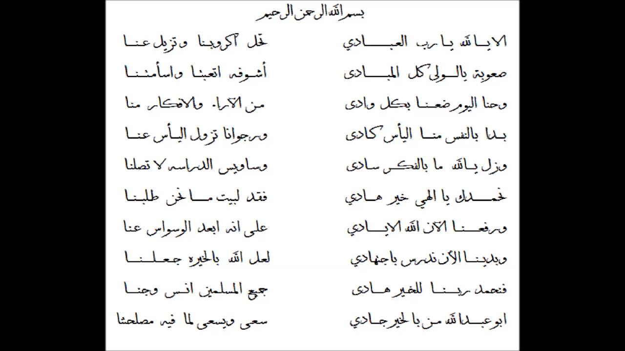 شعر عن المدرسة , لايوجد شئ أروع من هذا يعبر عن حبي للمدرسه