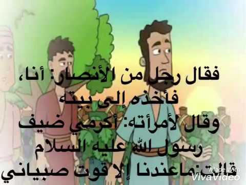 قصة قصيرة عن الكرم , كرم رجل بسيط